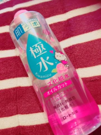 肌研 極 水 安い ローズ 化粧 水 400ml