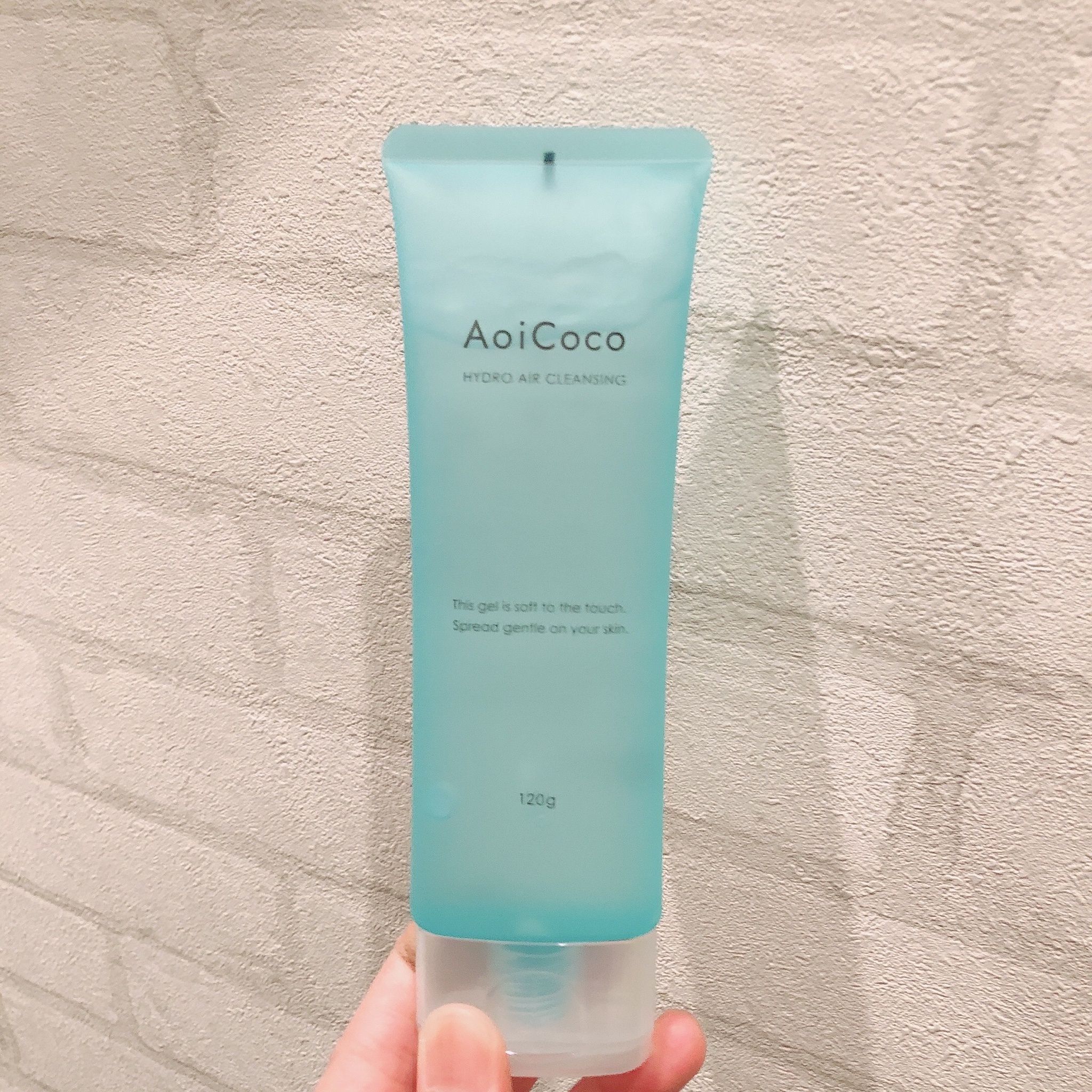 AoiCoco / ハイドロエアークレンジングの公式商品情報｜美容・化粧品