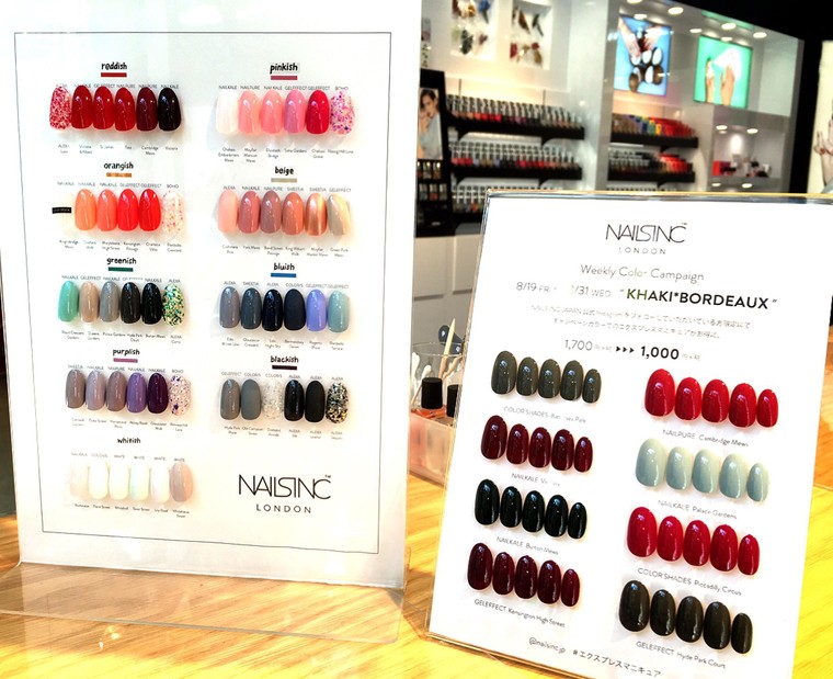 Nails Inc ネイルズインク のエキスプレスマニキュア Kuponobeautyさんのブログ Cosme アットコスメ