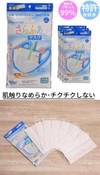 オススメのマスクを教えてください(^^)