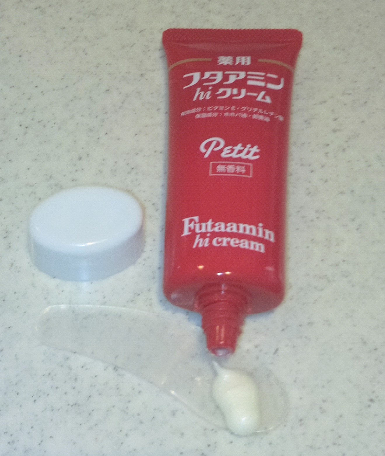 ムサシノ製薬 / 薬用フタアミンhiクリームの公式商品情報|美容