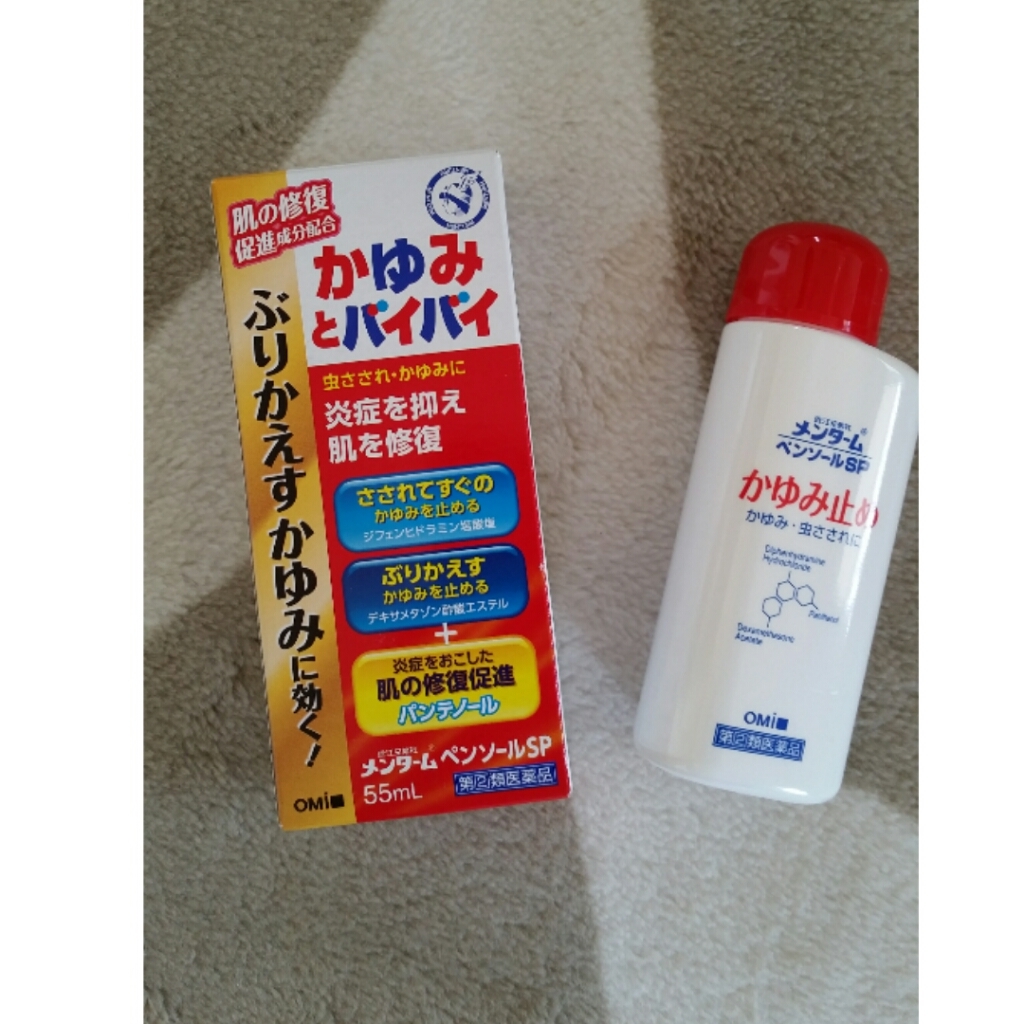 メンターム ペンソールA 50mL かゆみ止め スプレー 治療薬 汗疹 湿疹 皮膚炎 市販 大人 ミスト (1個)  第２類医薬品
