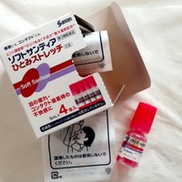 参天製薬 ソフトサンティアひとみストレッチの口コミ一覧 美容 化粧品情報はアットコスメ 参天製薬 ソフトサンティアひとみストレッチの口コミ一覧 美容 化粧品情報はアットコスメ