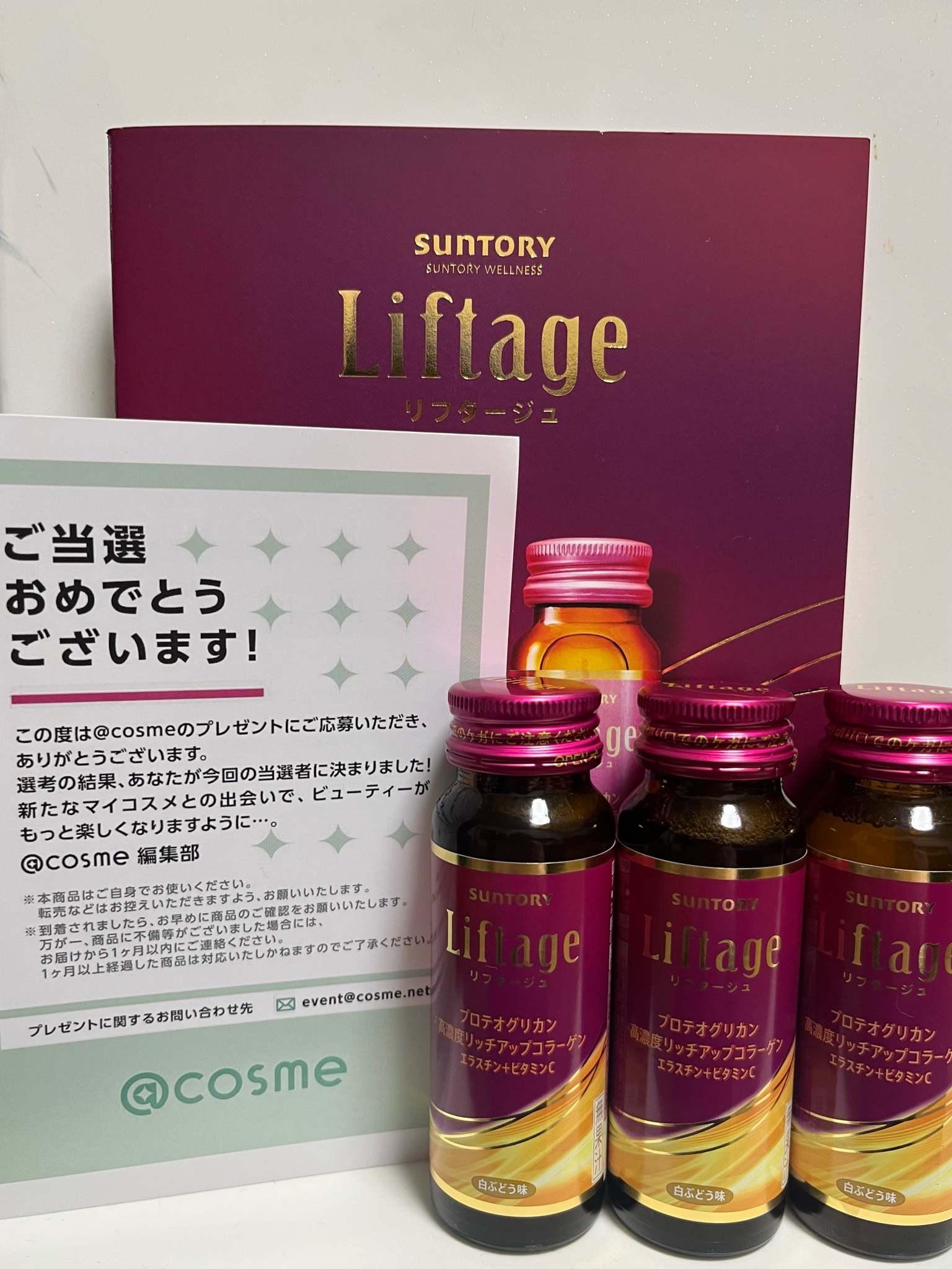 Liftage[リフタージュ] / Liftageの公式商品情報｜美容・化粧品