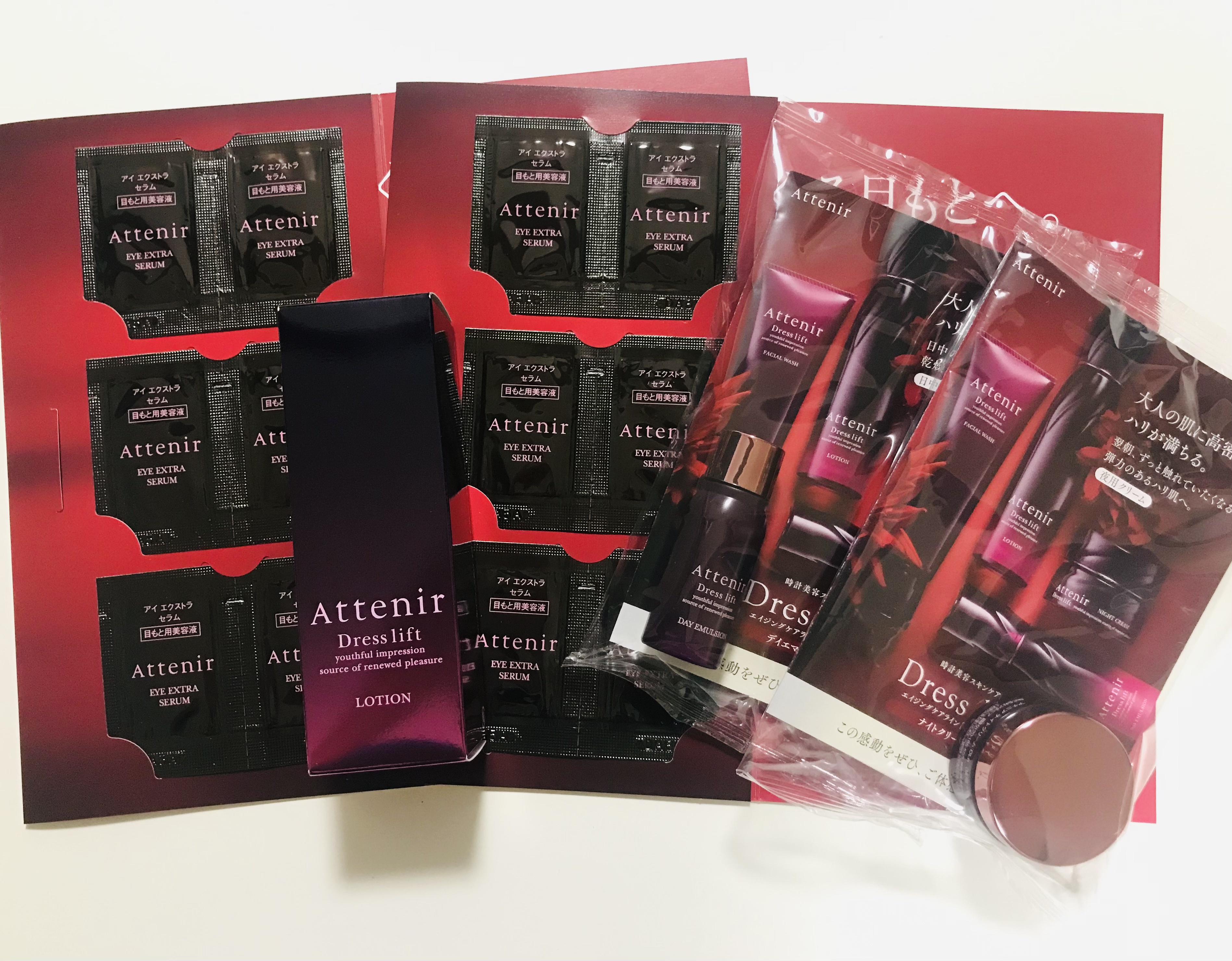 アテニア / ドレスリフト 2週間セットの公式商品情報｜美容