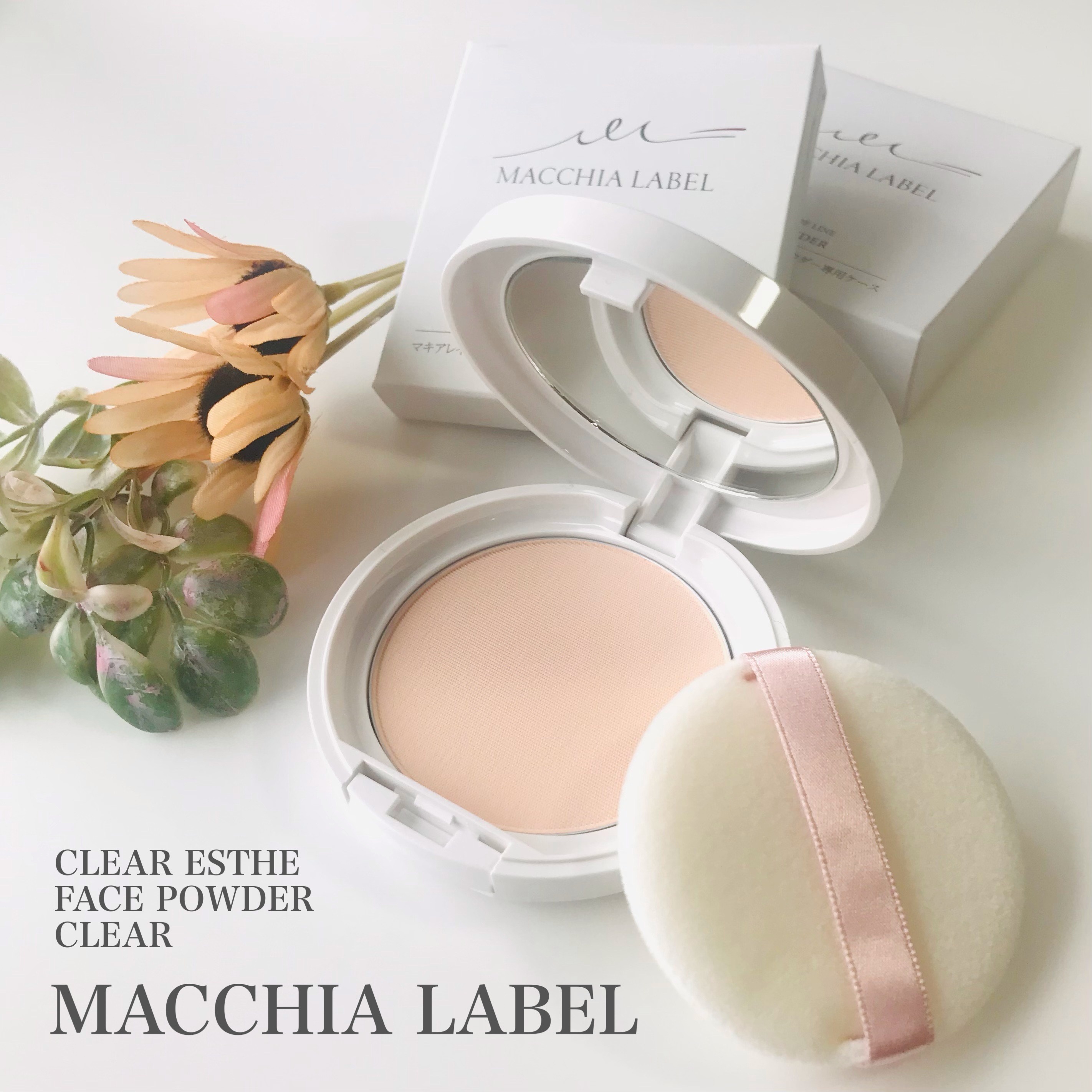 Macchia Label(マキアレイベル) / クリアエステフェイスパウダー(クリア)の口コミ写真（by  ににまるさん）｜美容・化粧品情報はアットコスメ