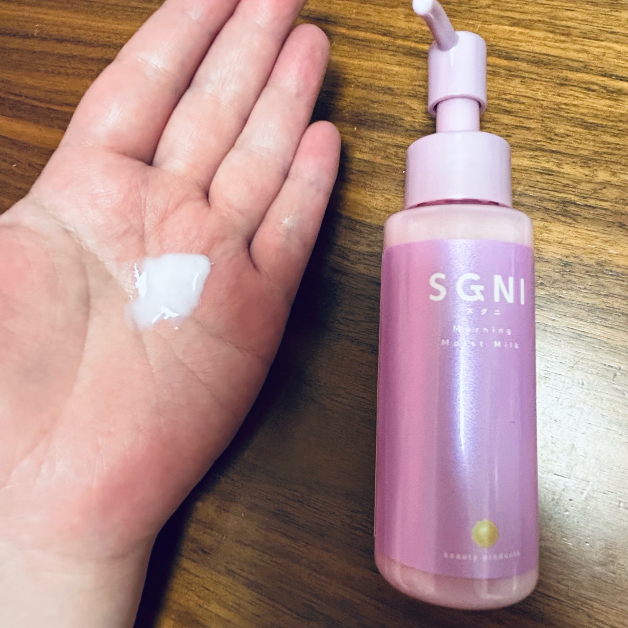 SGNI / スグニ モイストミルクの公式商品情報｜美容・化粧品情報