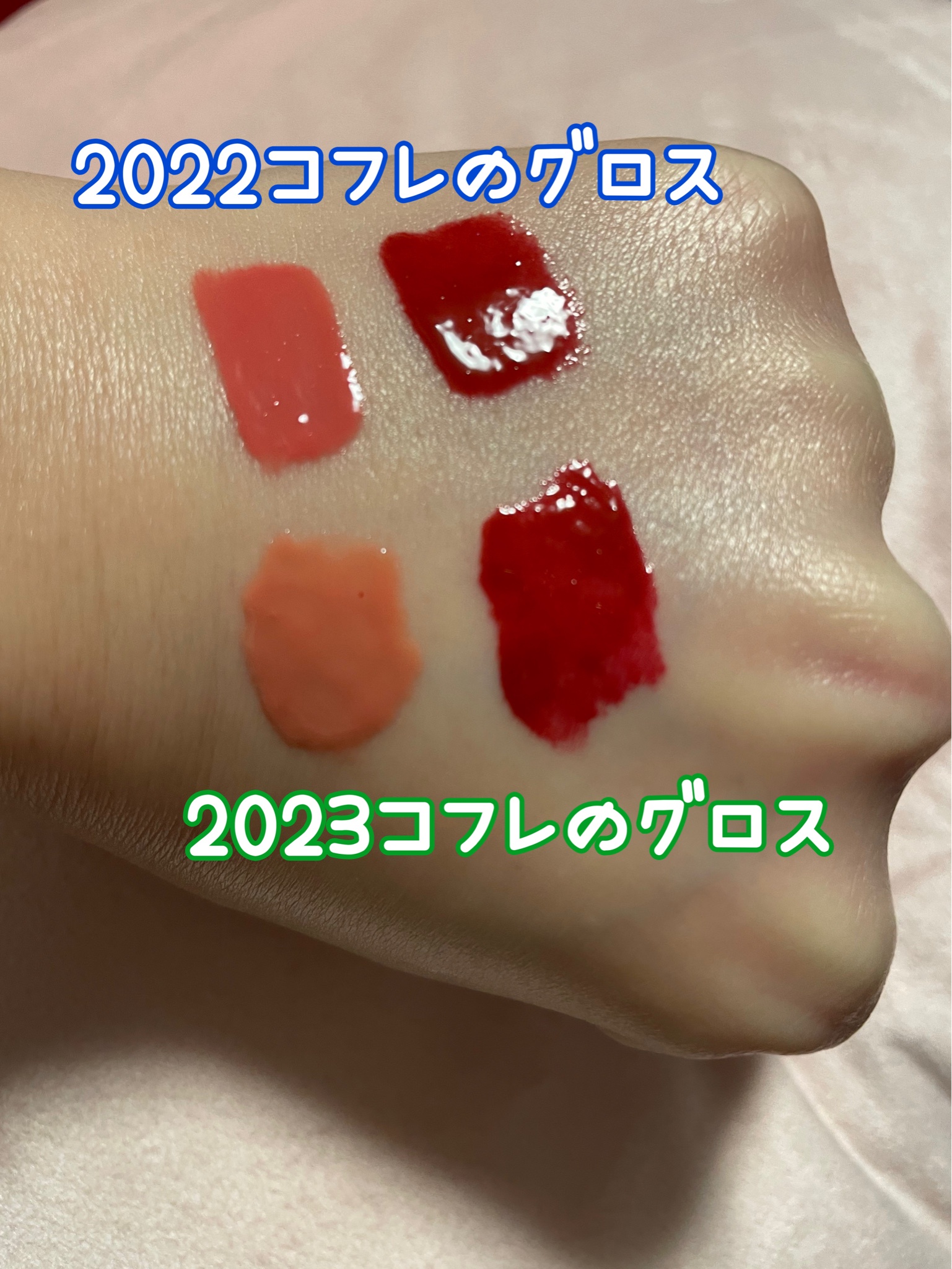 エスティ ローダー / メークアップ コレクション 2023の公式商品
