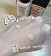 シャネル / レ ベージュ タン ベル ミン イドゥラタンの公式商品情報 