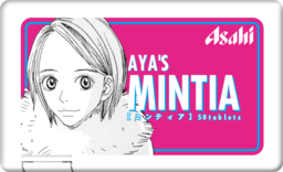 *ayapi*