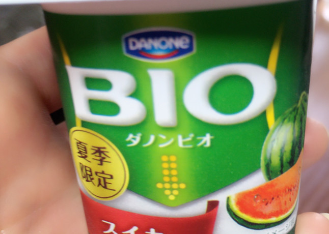 すいかのブログ記事 美容 化粧品情報はアットコスメ すいかのブログ記事 美容 化粧品情報はアットコスメ