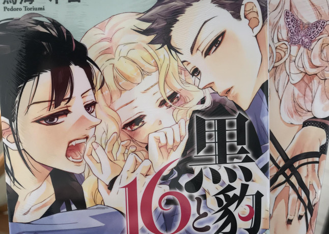 漫画のブログ記事 美容 化粧品情報はアットコスメ 漫画のブログ記事 美容 化粧品情報はアットコスメ