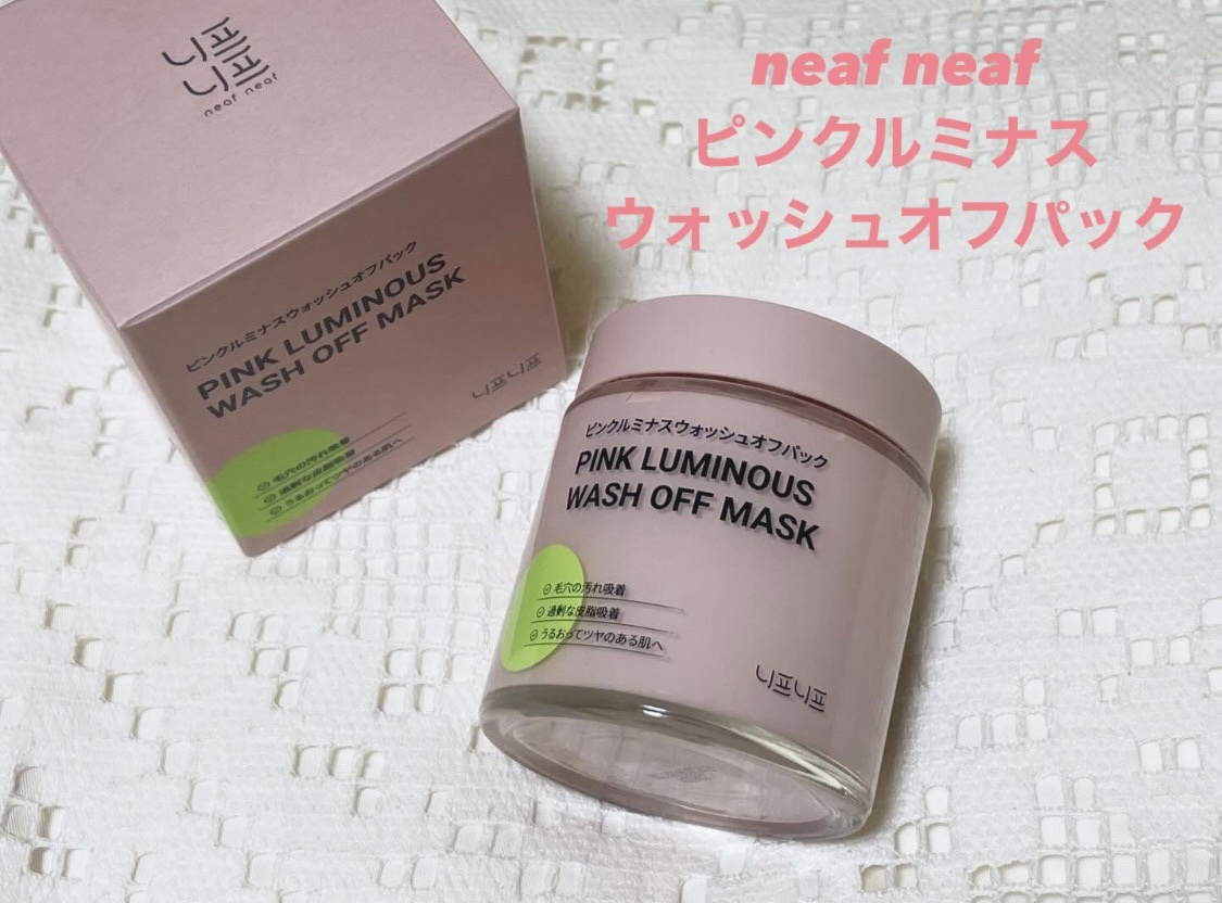 neafneaf / neafneaf Pink luminous wash off maskの公式商品