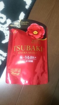 Tsubaki エクストラモイスト シャンプーna コンディショナーnaの公式商品情報 美容 化粧品情報はアットコスメ