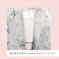 ASUNE / Vitamin UV Creamの公式商品情報｜美容・化粧品情報はアットコスメ