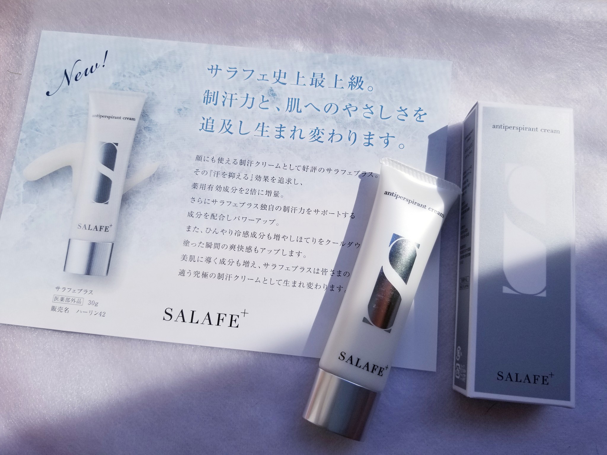 withCOSME / サラフェプラスの公式商品情報｜美容・化粧品情報はアット 