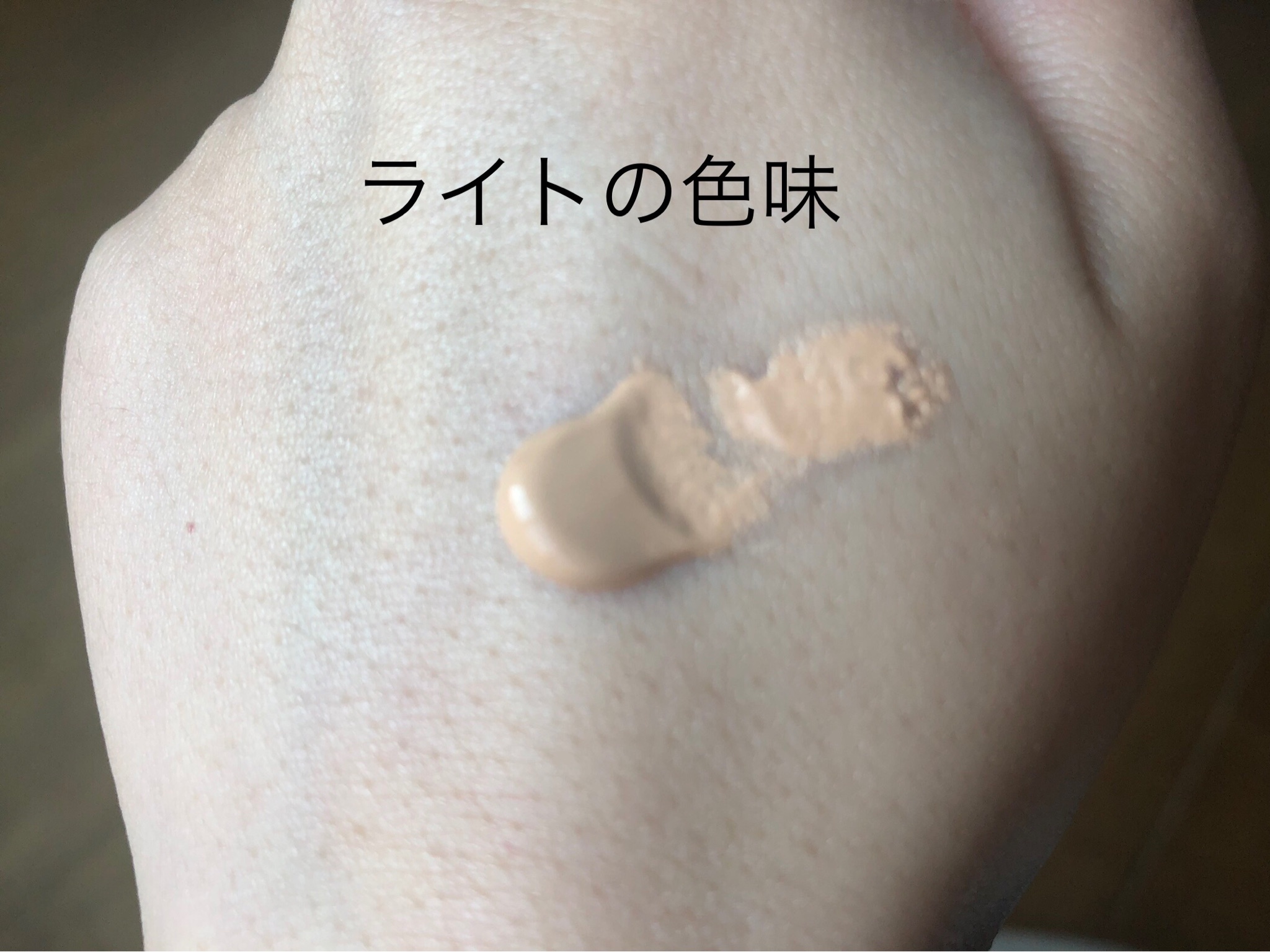 シュラメック化粧品 / ブレミッシュバルムの公式商品情報｜美容
