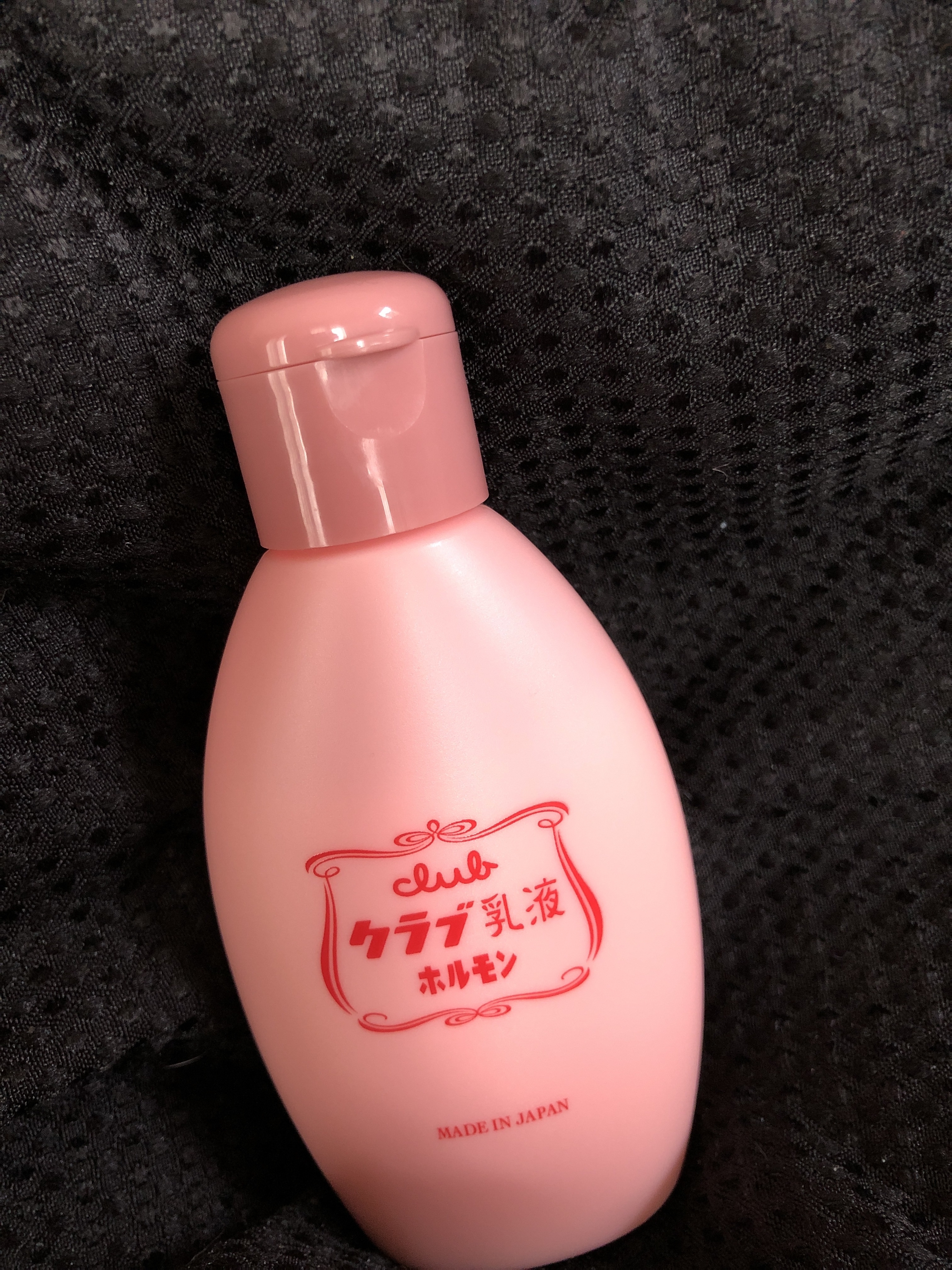 クラブ / ホルモン美容乳液の公式商品情報｜美容・化粧品情報はアット