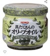お福分け☆解決済みでもどうぞ！