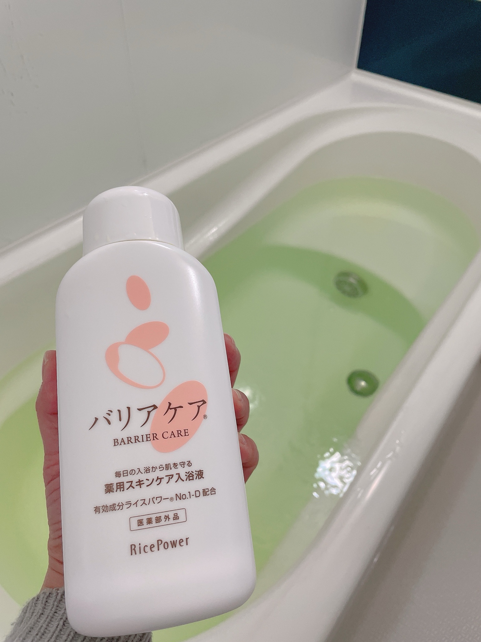 入浴液 商品紹介 | 【公式】バリアケア.com 勇心酒造株式会社