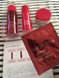 Decencia ディセンシア アヤナス ローション コンセントレートの商品情報 美容 化粧品情報はアットコスメ