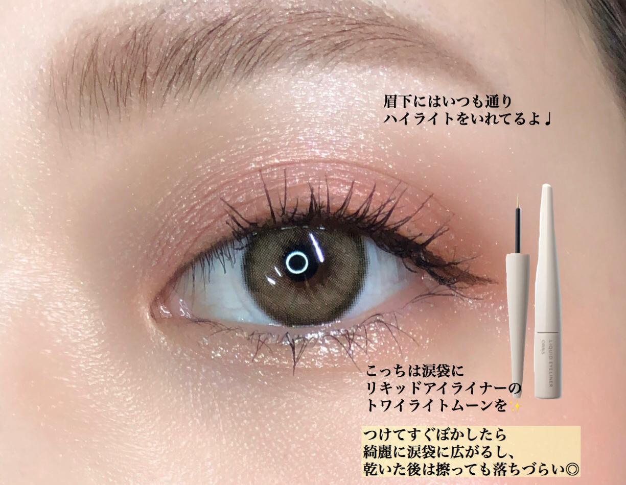 ORBIS(オルビス)秋コレで垢抜けメイク＊ | cosmesalanさんのブログ