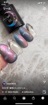 マグネットネイル