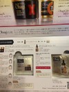 お福分け【解決した済All OK】オバジ