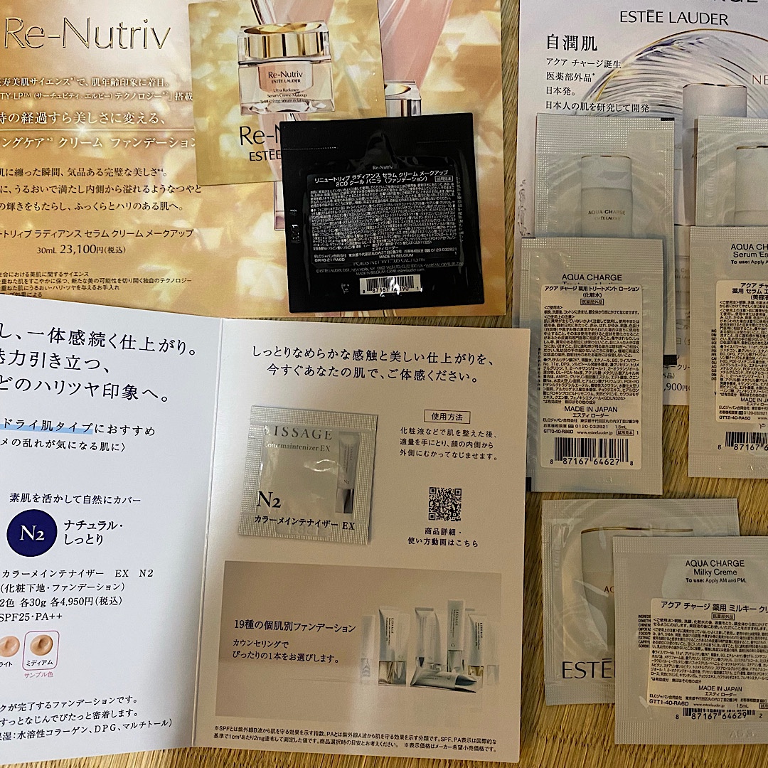 ロッテ免税店