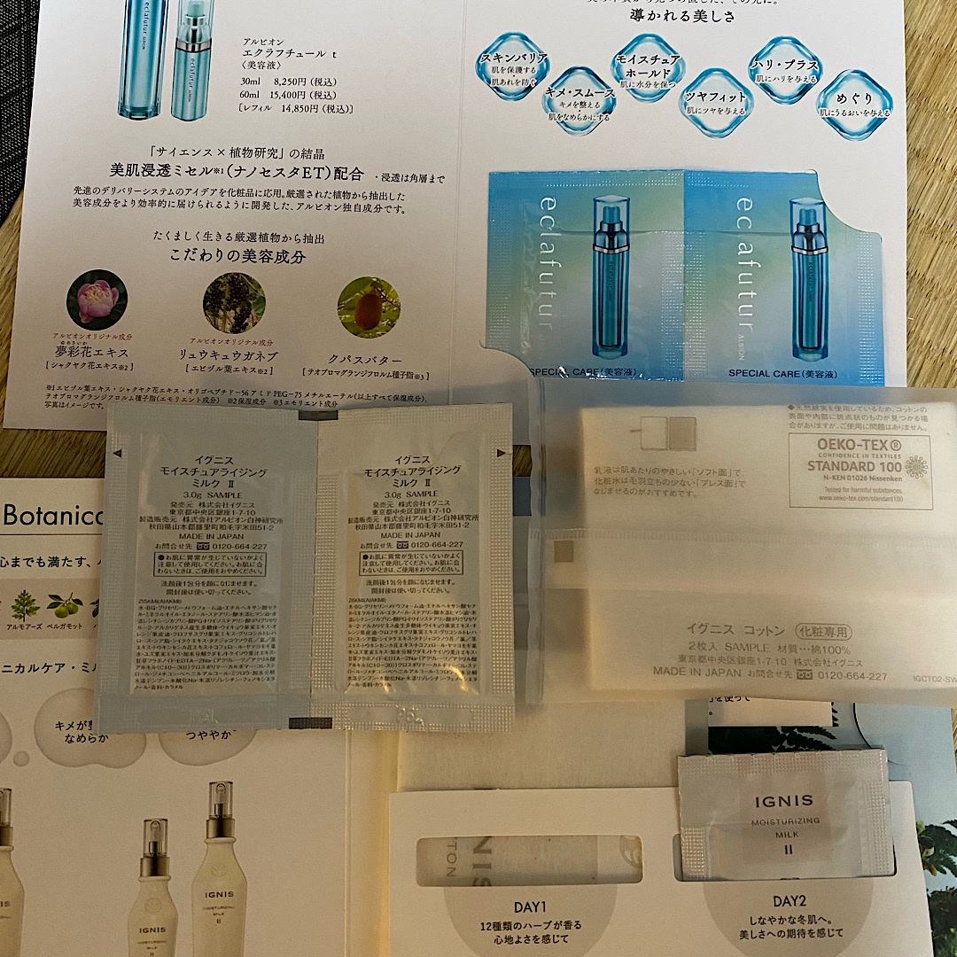 アルビオン / アルビオン エクラフチュール tの公式商品情報