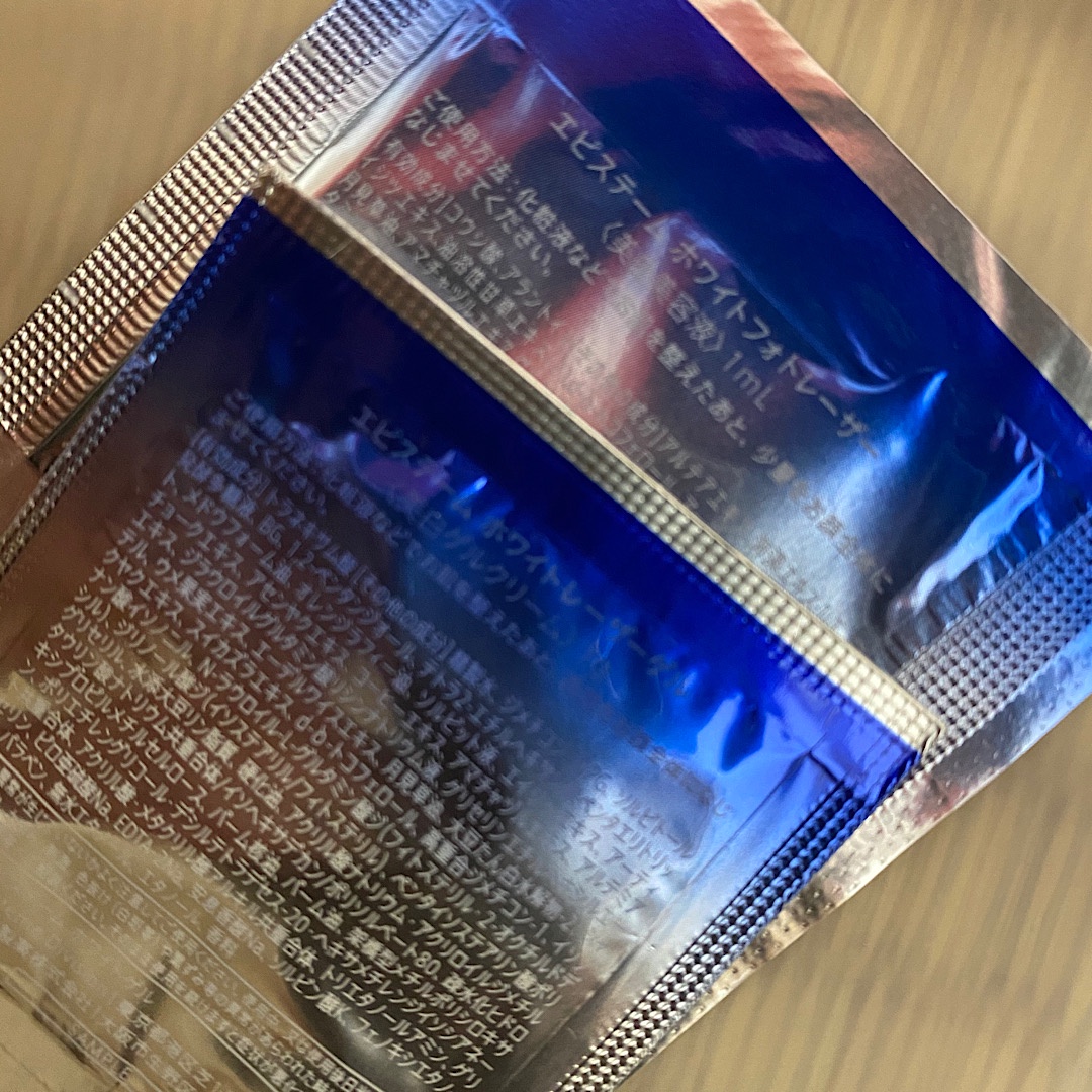 エピステーム / ホワイトレーザーゲルの公式商品情報｜美容
