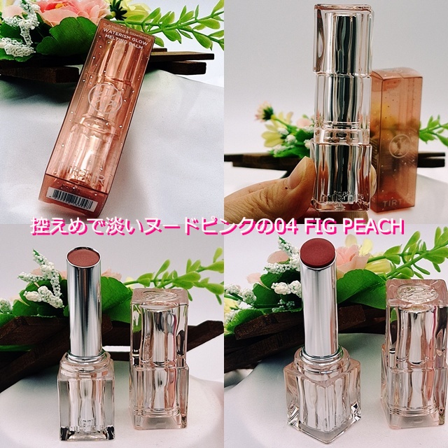 TIRTIR / WATERISM GLOW MELTING BALMの公式商品情報|美容 TIRTIR / WATERISM GLOW MELTING BALMの公式商品情報|美容