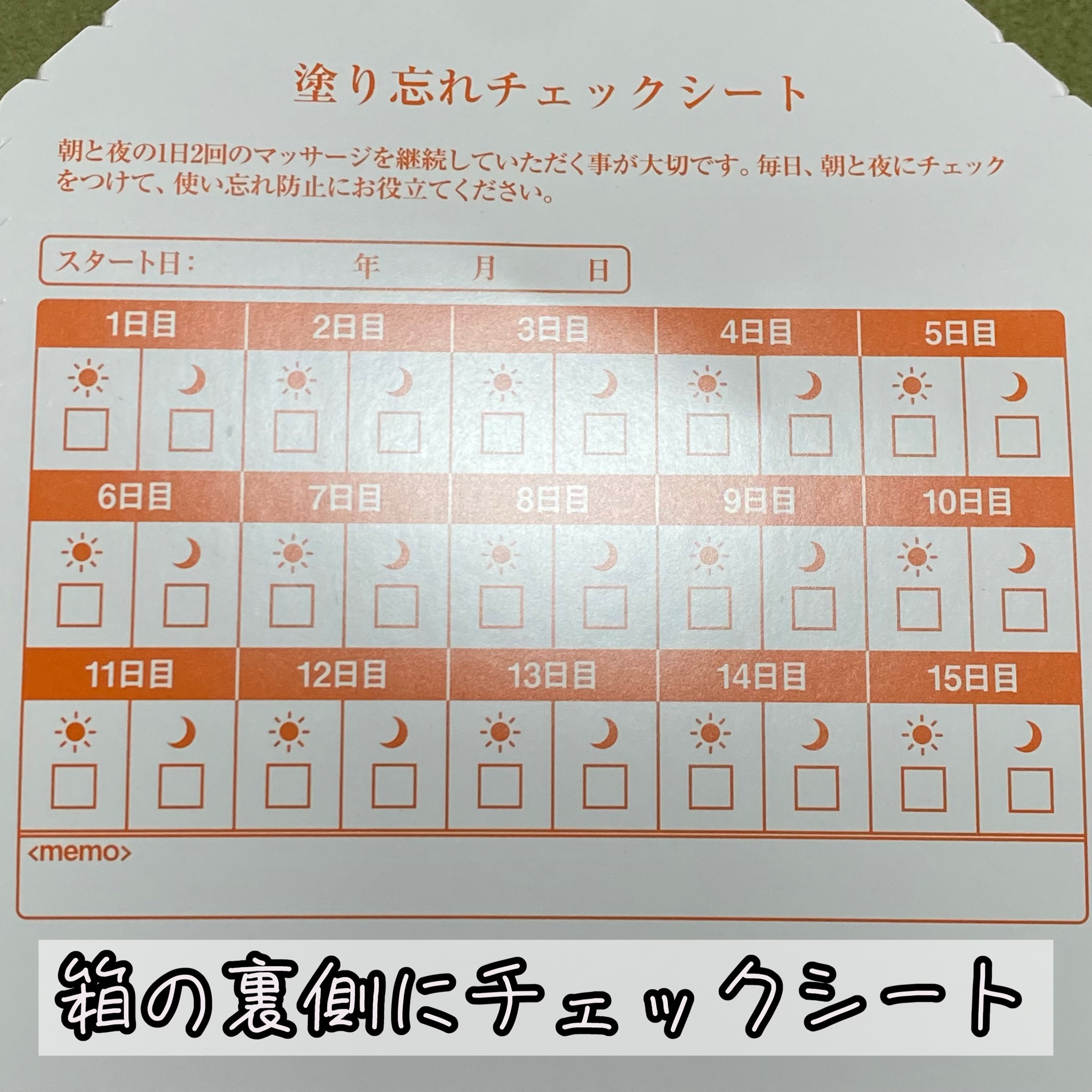 リフリーラ / 塗るプロテオグリカンの公式商品情報｜美容