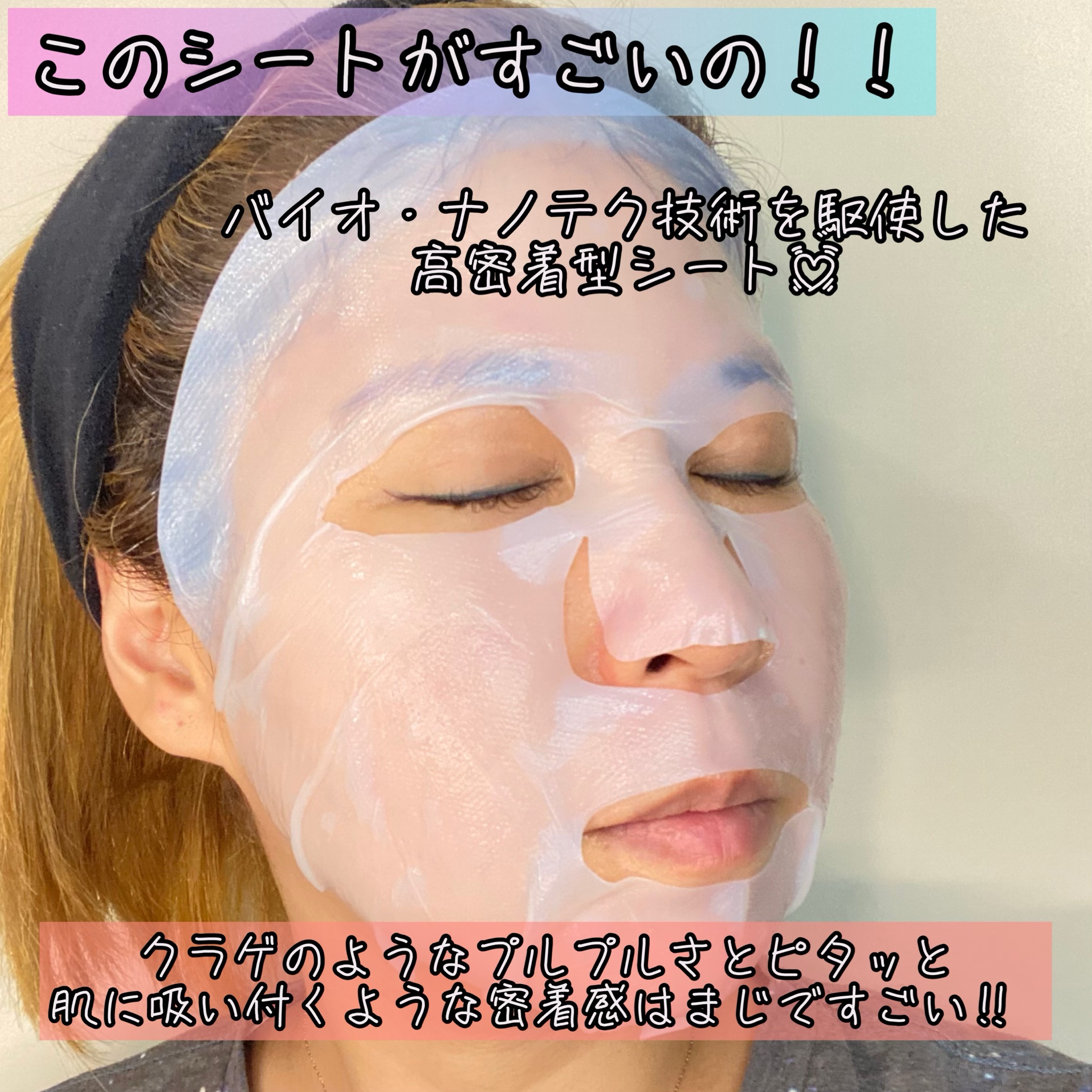 ハーリス / フェイスマスクの公式商品情報｜美容・化粧品情報は