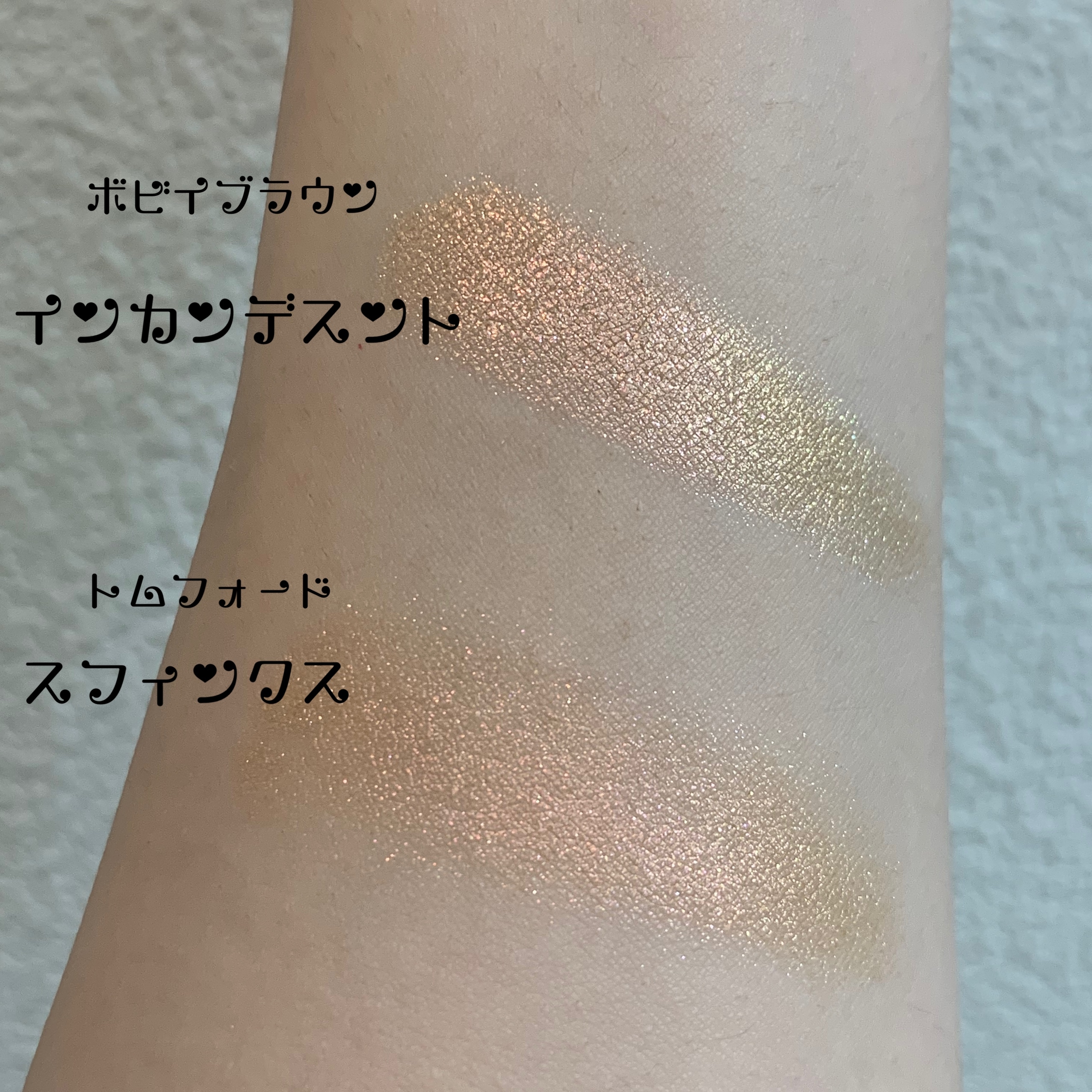 ボビイブラウン BOBBI BROWN リュクスアイシャドウ インカンデスント