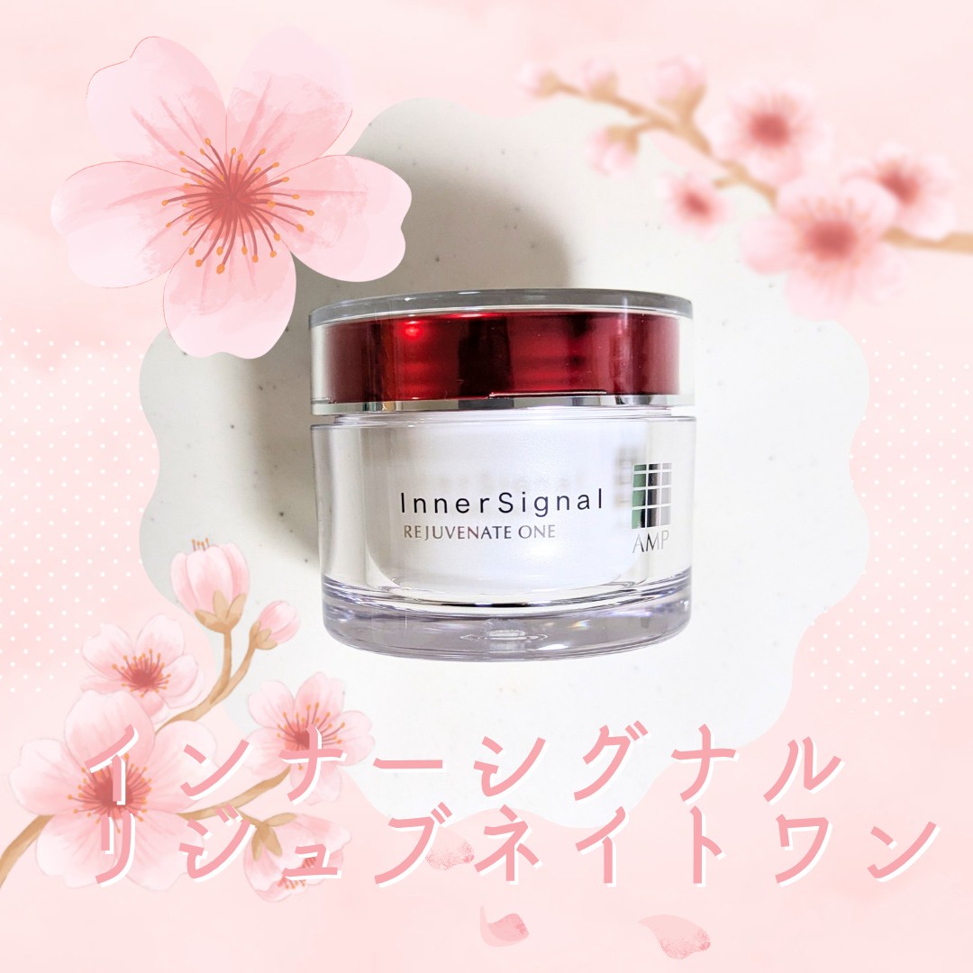 リジュブネイト ワン｜インナーシグナル | 大塚製薬のシミ対策