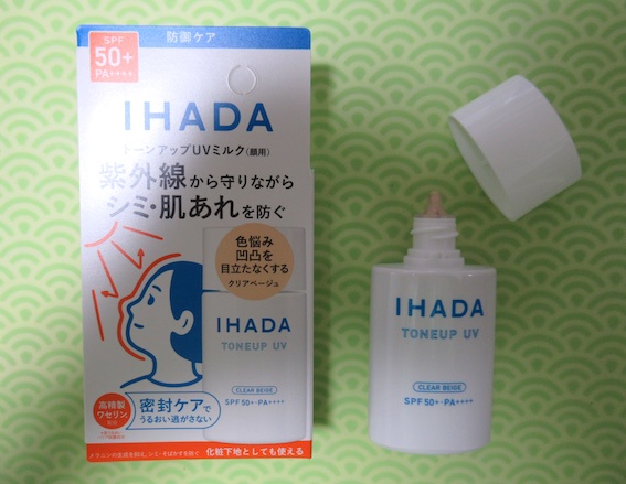 イハダ / 薬用フェイスプロテクトＵＶ ミルクの口コミ（by いろは７さん 購入品）｜美容・化粧品情報はアットコスメ