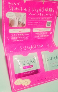 Sugao Airfitccクリーム ピンクブライトの公式商品情報 美容 化粧品情報はアットコスメ