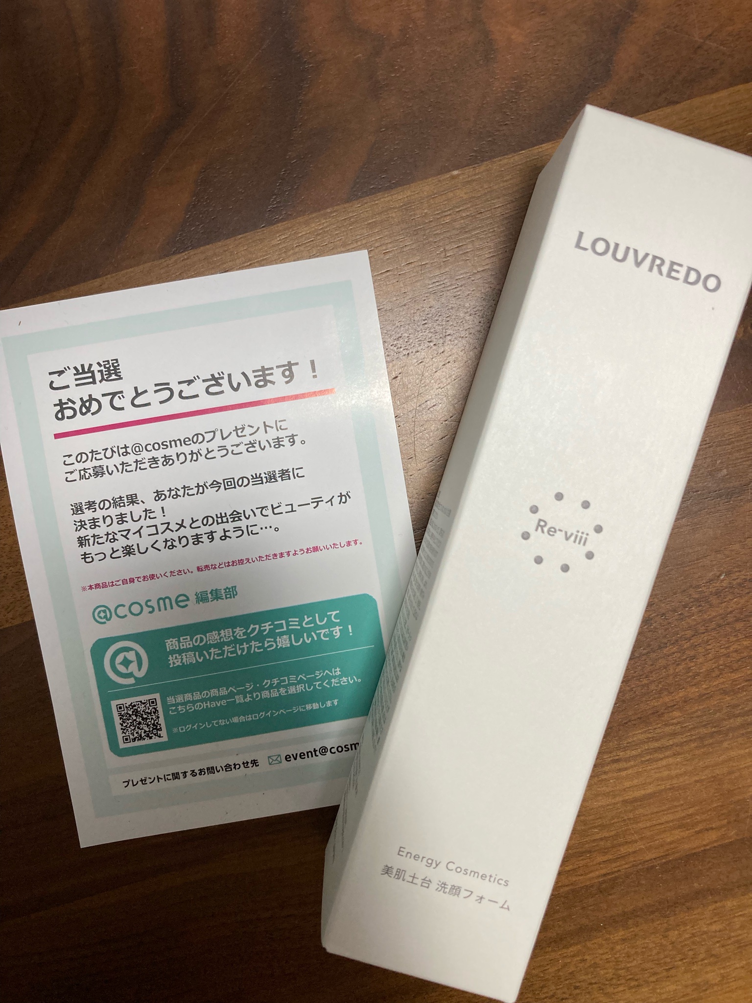 LOUVREDO Re-viii / 美肌土台 洗顔フォームの公式商品情報｜美容