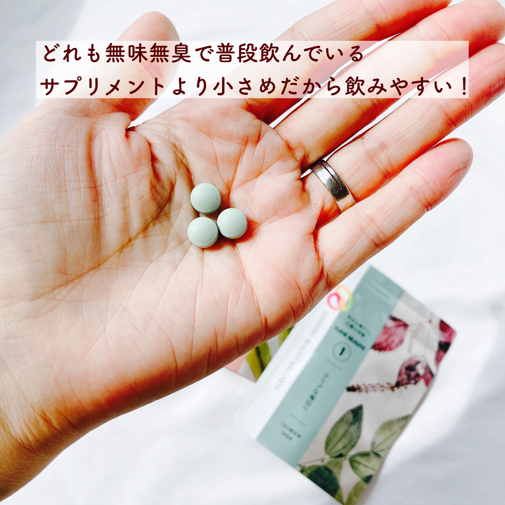 TUNE BEAUTE / チューンボーテ タイプブルーの公式商品情報