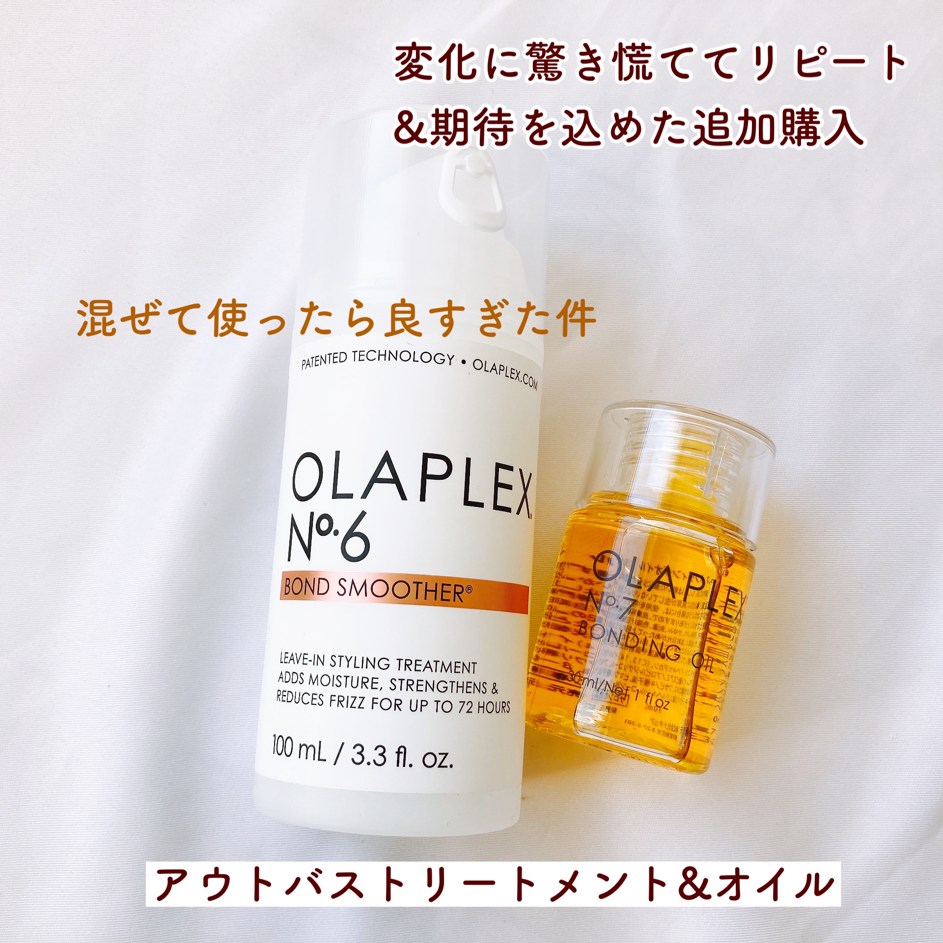 OLAPLEX(オラプレックス) / No.4 ボンドメンテナンスシャンプーの公式