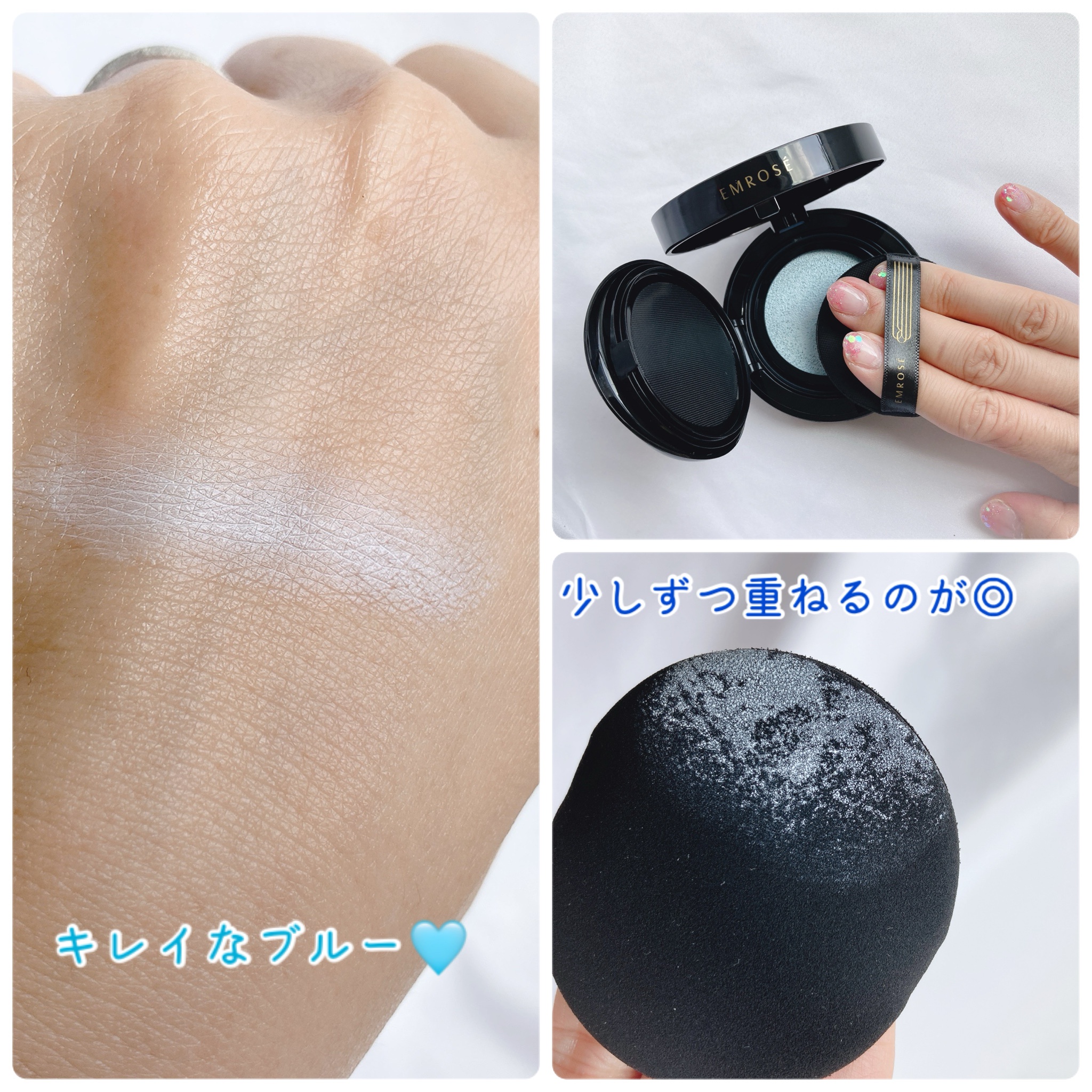 EMROSE / ブルーブライトトーンアップクッションの公式商品情報