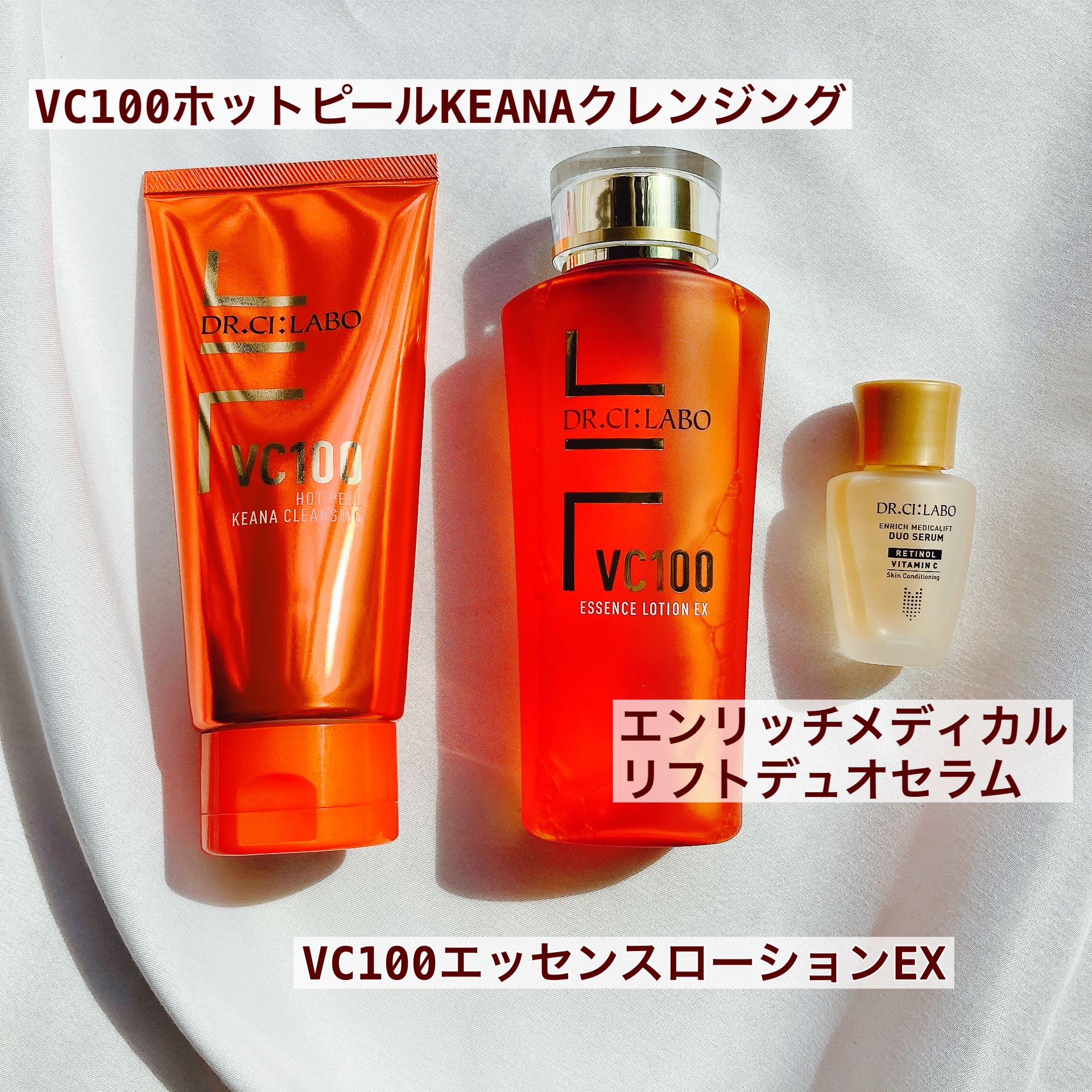 販売 vc100ほっとピーリング 使い方