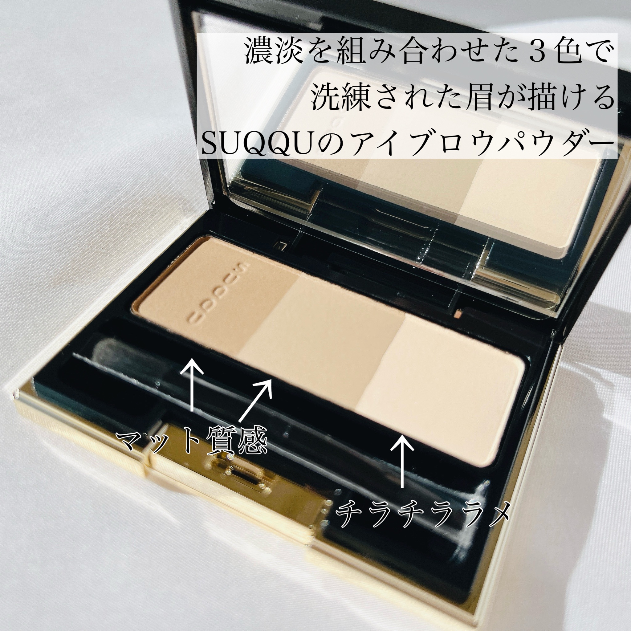 SUQQU(スック) / 3D コントロール アイブロウの公式商品情報