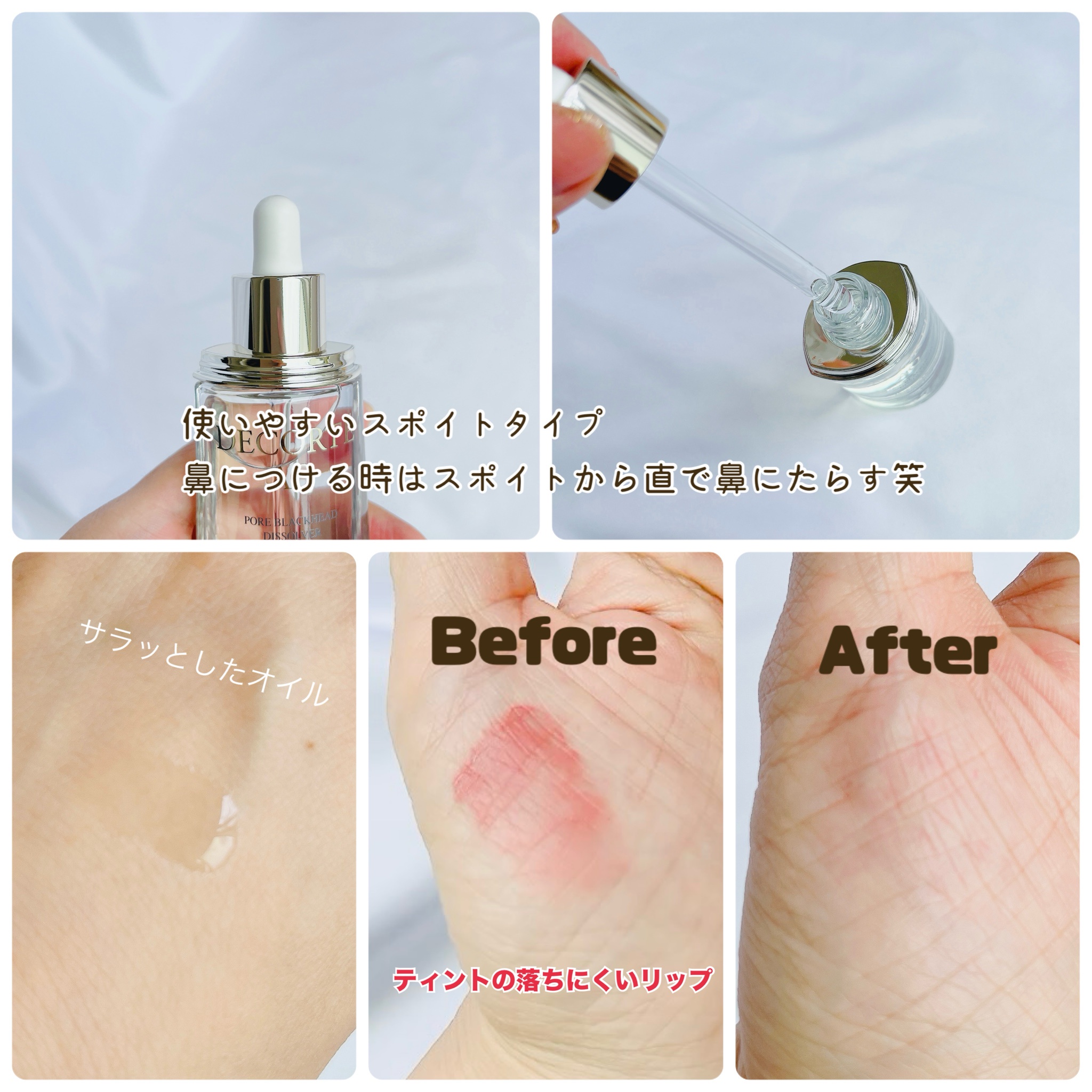 ❤コスメデコルテ AQ❤毛穴美容液オイル♪❤新品未開封♪❤ コスメデコルテ AQ 毛穴美容液オイル