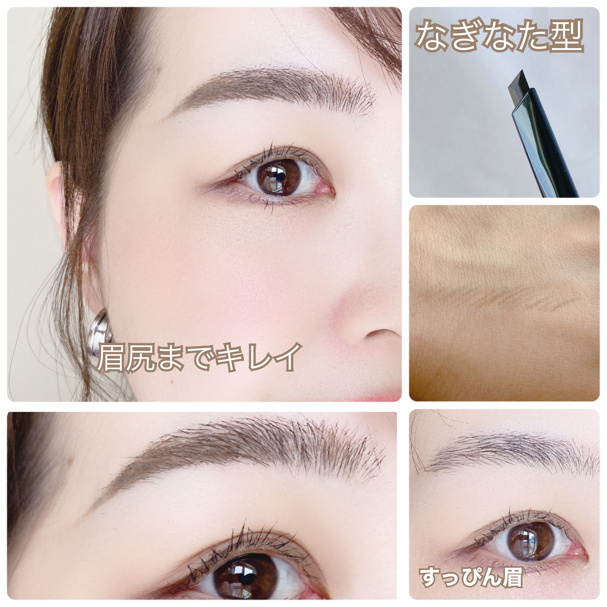 シャネル / スティロ スルスィル ウォータープルーフの公式商品