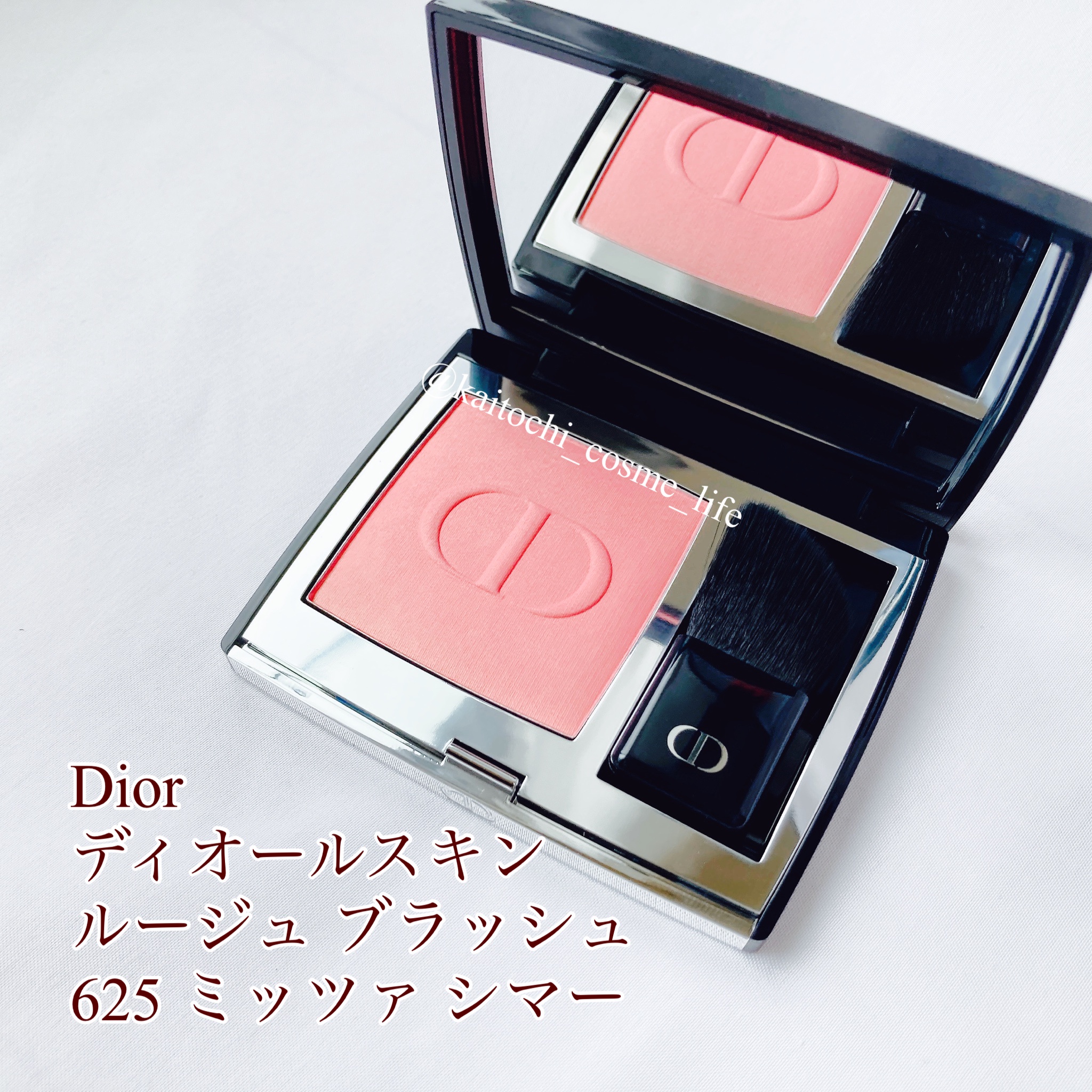 夏セール開催中 MAX80%OFF！ Dior ディオールチーク290限定品 メイクアップ