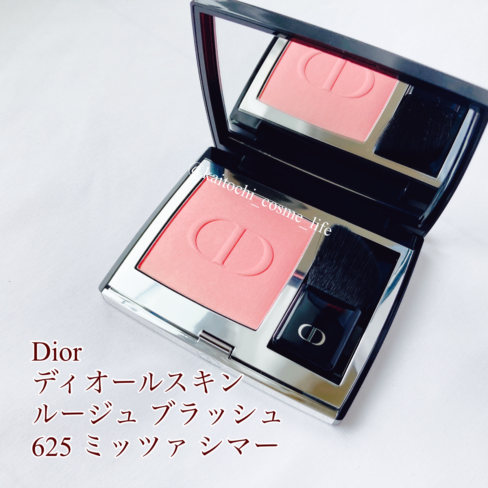 ディオール ルージュ ブラッシュ 290 Dior - チーク