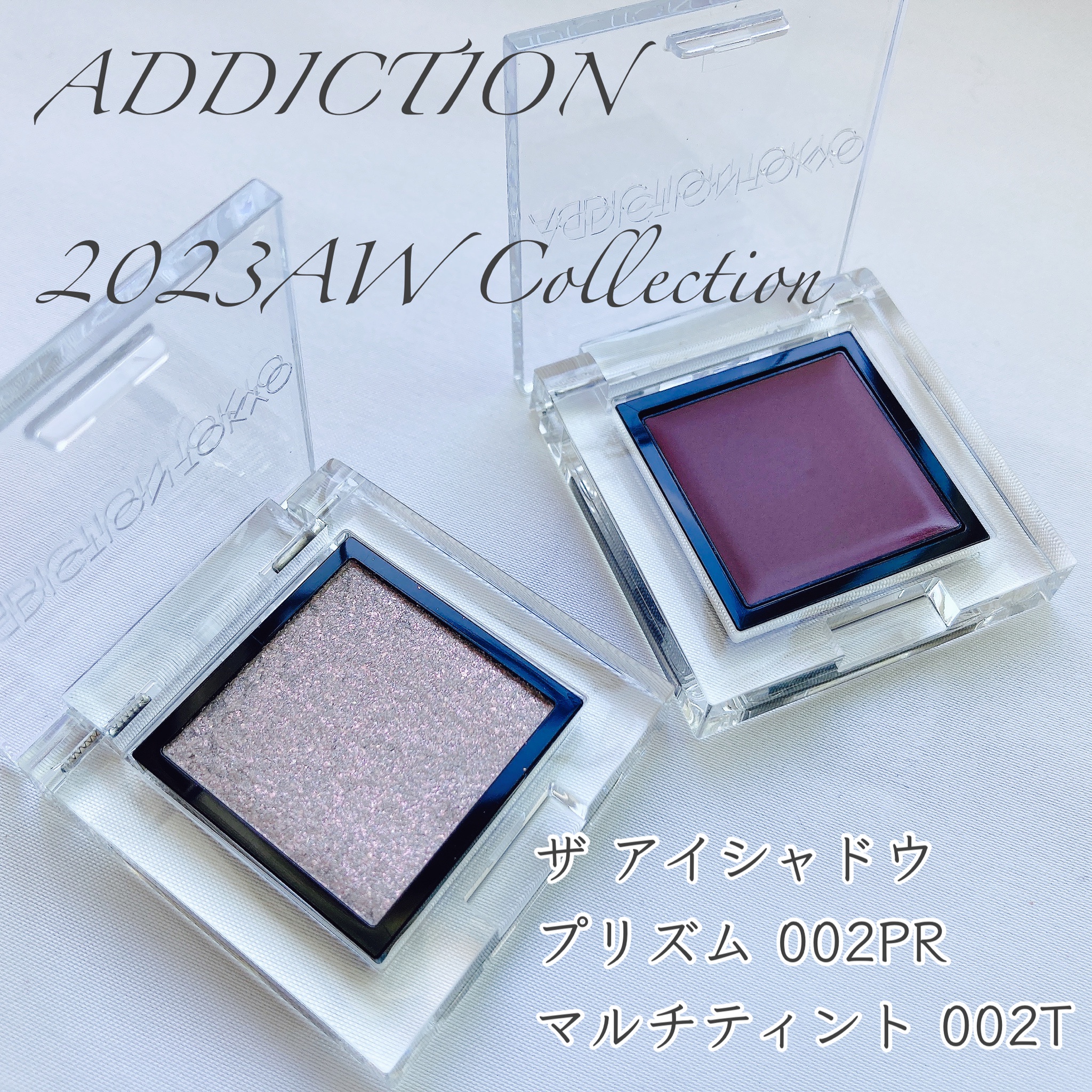 アディクション ADDICTION ザアイシャドウ マット #001M Londolozi 1g