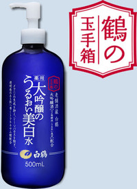 白鶴の化粧品 鶴の玉手箱 白鶴 薬用 大吟醸のうるおい美白水の商品情報 美容 化粧品情報はアットコスメ